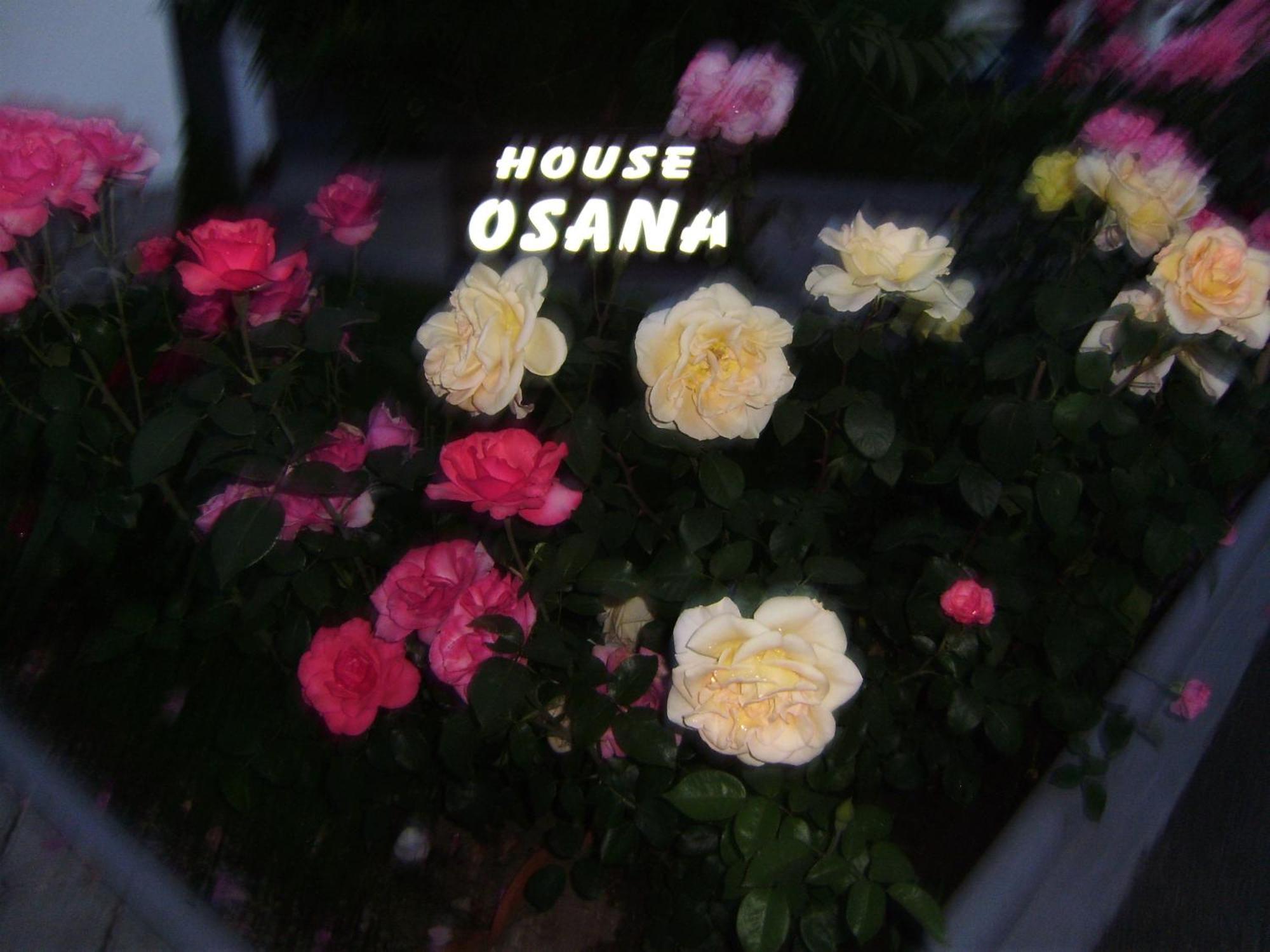 فندق House Osana غرابوفاك المظهر الخارجي الصورة